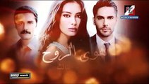 مسلسل هوى الروح - الجزء الثالث - الحلقة 25 ـ تركى مدبلج