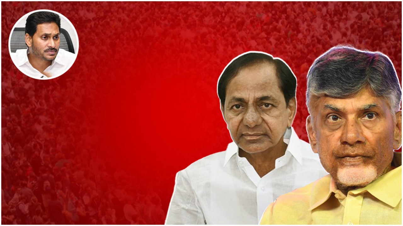 CM Jagan ఎఫెక్ట్,  CM KCR బాటలోనే చంద్రబాబు.. W...