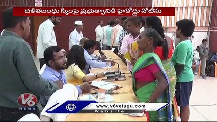 High Court Notice To Govt On Dalitha Bandhu Beneficiaries Issue | V6 News