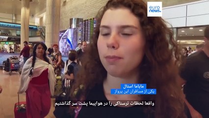 فرود اضطراری هواپیمای مسافران اسرائيلی در جده؛ نتانیاهو از استقبال گرم عربستان تشکر کرد