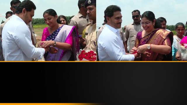 CM Ys Jagan కు రాఖీ కట్టిన Women Leaders, Women Minister's
