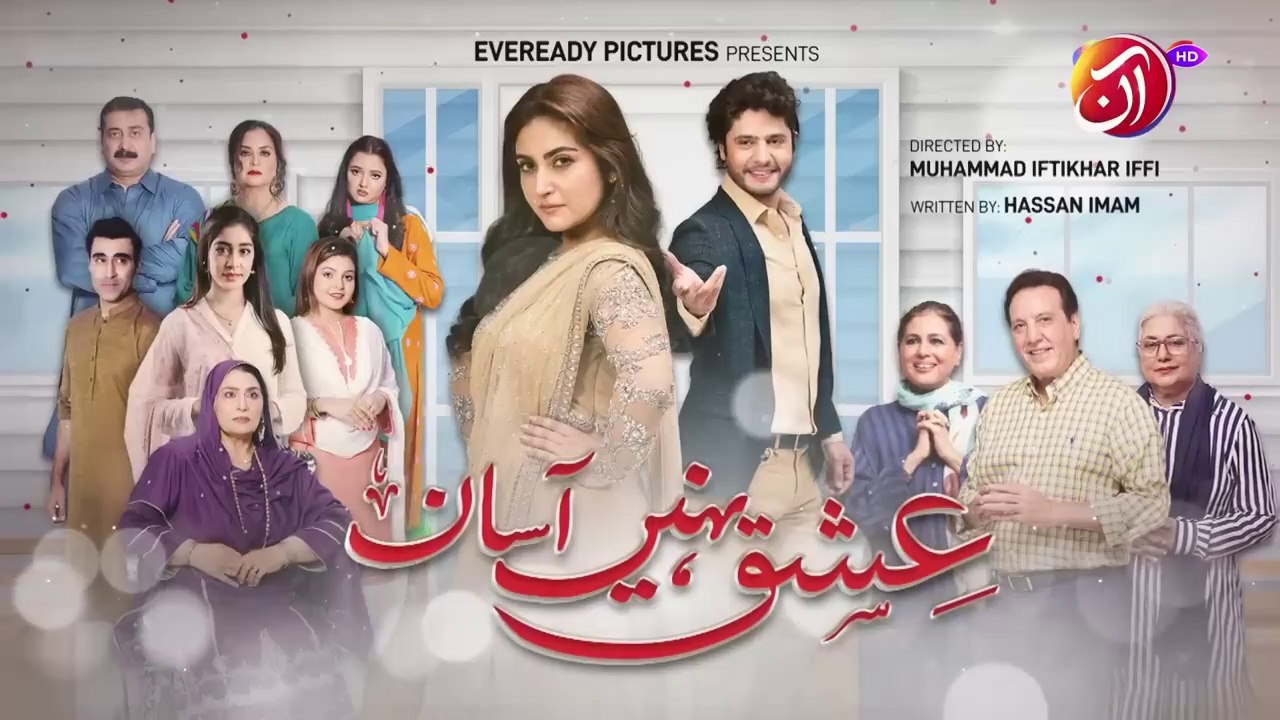 Ishq Nahin Aasan | Episode 29 | AAN TV