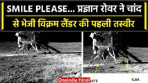 Chandrayaan 3: Pragyan Rover ने चांद से भेजी Vikram Lander की पहली तस्वीर | ISRO | वनइंडिया हिंदी