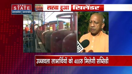 मोदी सरकार का रक्षा बंधन पर बड़ा तोहफा, गैस की कीमतें 200 रुपए कम हुई