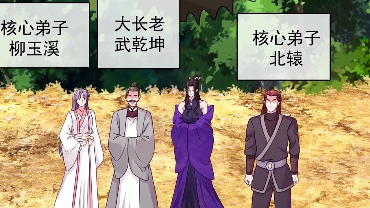 Chaos Golden Crow Ep.72 Eng Sub