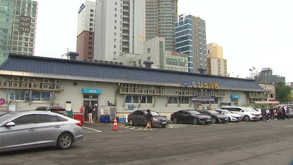 [울산] 울산시, 수산물 안전성 홍보·소비 촉진 행사 마련 / YTN