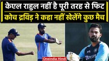 Asia Cup 2023: KL Rahul की चोट नहीं हुई पूरी तरह से ठीक,नहीं खेलेंगे इतने मैच | वनइंडिया हिंदी