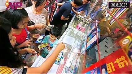 ယနေ့ သြဂုတ်လ ၃ဝ ရက်အတွင်းဖြစ်ပွားခဲ့သော ပြည်တွင်းနှင့်ပြည်ပက သတင်းများအား စုစည်းတင်ဆက်ခြင်း