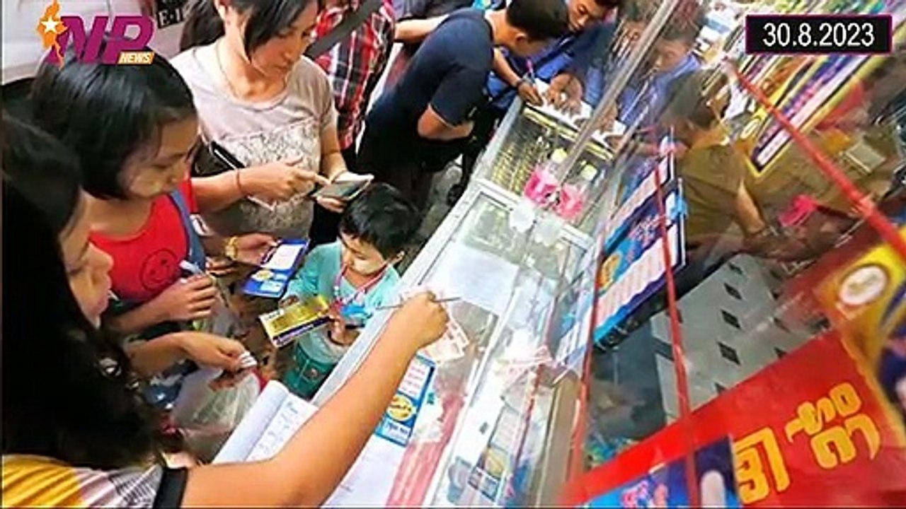 ယနေ့ သြဂုတ်လ ၃ဝ ရက်အတွင်းဖြစ်ပွားခဲ့သော ပြည်တွင်းနှင့်ပြည်ပက သတင်းများအား စုစည်းတင်ဆက်ခြင်း