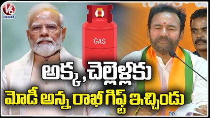 PM Modi Given Rakhi  Gift Sister's, Says BJP Chief Kishan Reddy  _ V6 News (2)