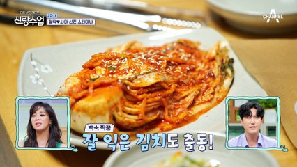 스태미나 끌어올려~♨ 형탁♥사야의 몸보신 오리백숙 먹방!