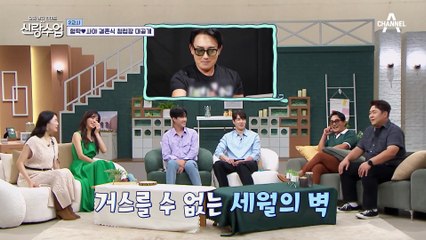 승철 쌤이 왜 거기서 나와? 승철의 녹음실에 방문한 형탁♥사야!