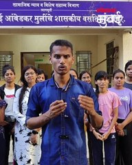 वस्तीगृहाला रमाईच नावं अभिमानास्पद ; पण  सततची गैरसोय कधी थांबणार विद्यार्थ्यांचा सवाल...