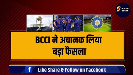 World Cup के लिए BCCI का बड़ा फैसला, 3 धांशू खिलाड़ियों को दे दी World Cup Team में Entry | Shikhar Dhawan