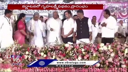 Rahul Gandhi Launch Gruha Lakshmi Scheme At Mysore _ Karnataka _ V6 News (1)