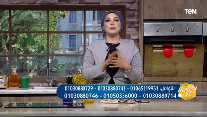 لية نظام "الريجيم الكيميائي" غلط حتى لو كان للطوارئ؟.. د. هبه ياسر تجيب