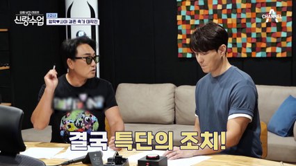 과연 형탁은 무사히 축가를 마칠 수 있을까? 오로지 사야를 위해 준비한 축가!