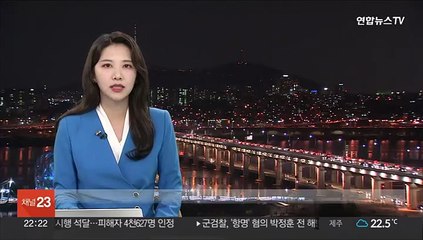 Download Video: 전세사기 특별법 시행 석달간 피해자 4,627명 인정