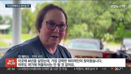 허리케인 이달리아, 세력 키우며 북상…미국 플로리다에 대피령