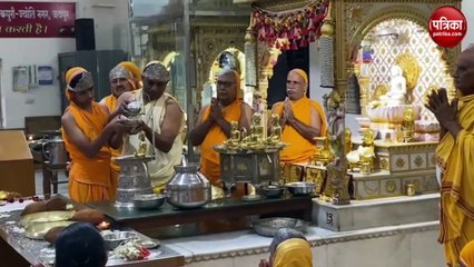 11 वें तीर्थंकर भगवान श्रेयांसनाथ स्वामी का मनाया मोक्ष कल्याणक पर्व, चढ़ाए निर्वाण लड्डू