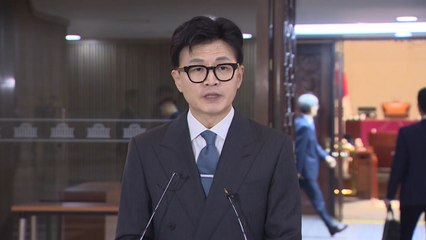 한동훈 "사형제 존속 중...집행 시설 제대로 관리하라" / YTN