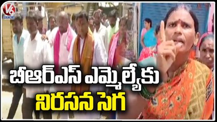 Public  Questions To BRS MLA Bigala Ganesh Gupta Over Pension , Roads And Water issues  _ V6 News