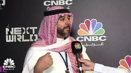 رئيس مجلس إدارة الاتحاد السعودي للرياضات الإلكترونية لـ CNBC عربية: نتوقّع نمواً كبيراً لقطاع الألعاب الإلكترونية في المستقبل بفضل دعم الحكومة