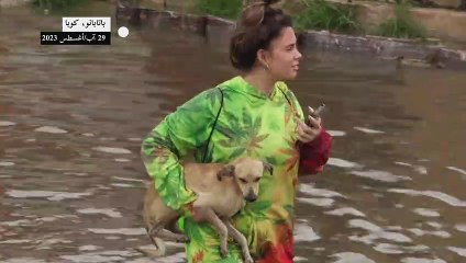 الإعصار إيداليا يغرق كوبا بالفيضانات