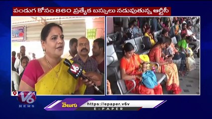 Huge Rush At  Warangal Bus Stand on Eve Of Rakhi Festival _ V6 News (2)