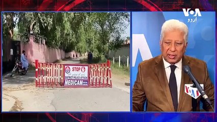 News Bulletin 30 August 2023 Voice Of America Urdu With Khalid Hamid