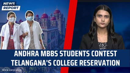 Andhra MBBS students contest Telangana's college reservation | High Court | Supreme Court