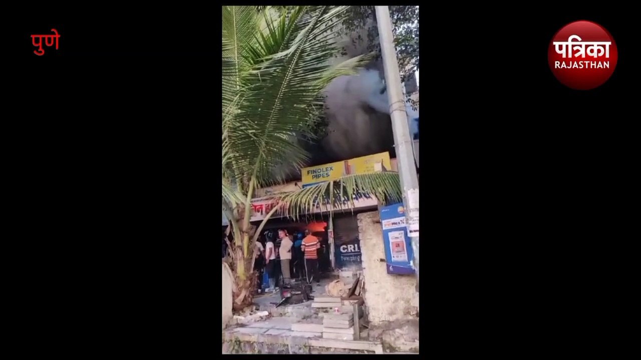 भीषण आग में राजस्थान के एक ही परिवार के चार लोग...