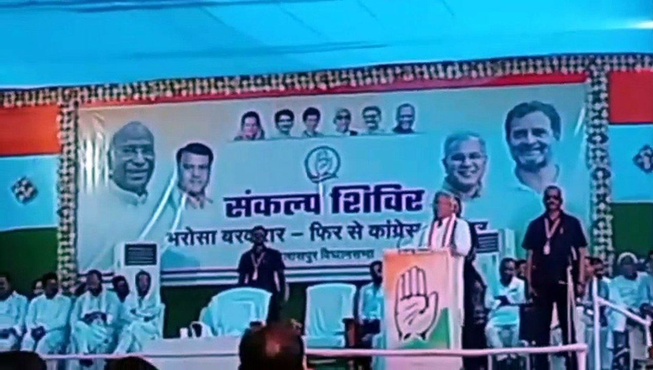 Sankalp Camp