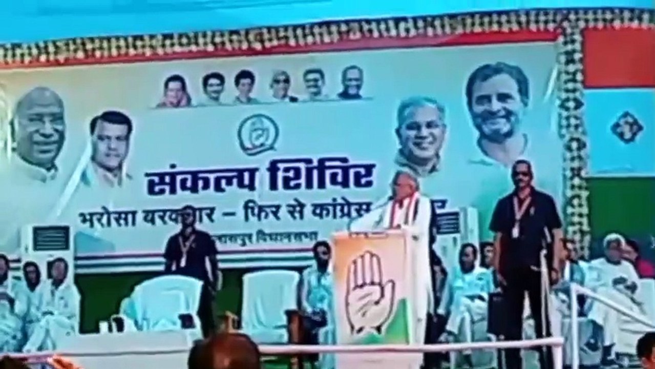 Sankalp Camp