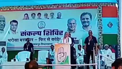 Sankalp Camp