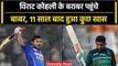 Asia Cup 2023: Babar Azam ने 151 रनों पारी खेलने के साथ ही की Virat Kohli की बराबरी | वनइंडिया हिंदी