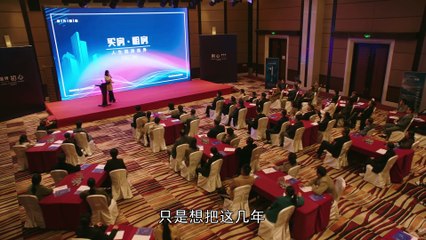 Ep 33 - All the Way to the Sun (2023) | 一路朝阳 | Nhất Lộ Triều Dương | Lý Lan Địch và Vương Dương