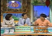 めざましテレビ 19970307