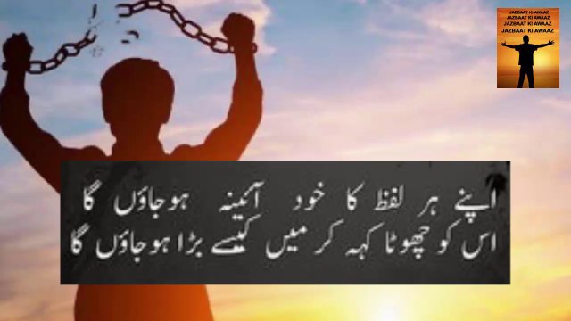 Apne Har Lafz Ka Khud Aina Ho Jaonga | #poetry #poetrycommunity #poetryshort #poetrystatus #reels