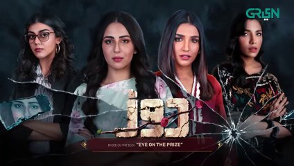 Daurr  Episode 08  Ushna Shah  Zhalay Sarhadi  Amna Ilyas  Green TV Entertainment
