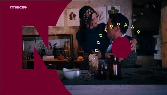 Το ναυάγιο: Καθηλώνει το τρέιλερ της νέας σειράς του Mega - Οι πρώτες συγκλονιστικές εικόνες