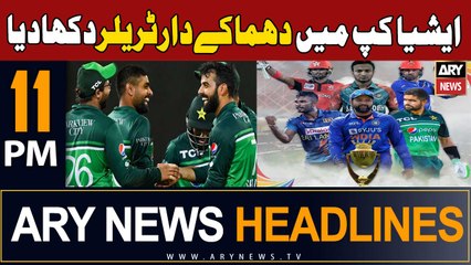 ARY News 11 PM Headlines 30th August 2023 | PAK beat NEP by 238 runs