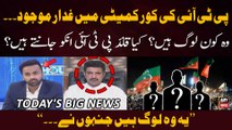 PTI Lawyer Sher Afzal breaks biggest news today