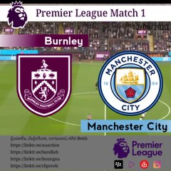 เบิร์นลี่ย์-แมนเชสเตอร์ ซิตี (Match 1)