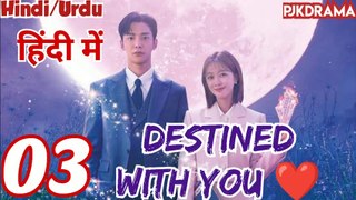 Destined With You (Episode-3) Urdu/Hindi Dubbed Eng-Sub | किस्मत से जुड़ #1080p #kpop #Kdrama #PJKdrama