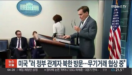 백악관 "러 정부 관계자 북한 방문…무기거래 협상 진행 중"