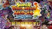 Super Dragon Ball Heroes Episode 48 Subtitle Indonesia