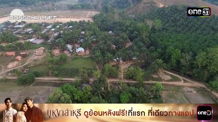 Hoa Mộc Cầm tập 2 vietsub, phim thái lan hay nhất hiện nay,Bunga Sari - Bunga Saree 2023