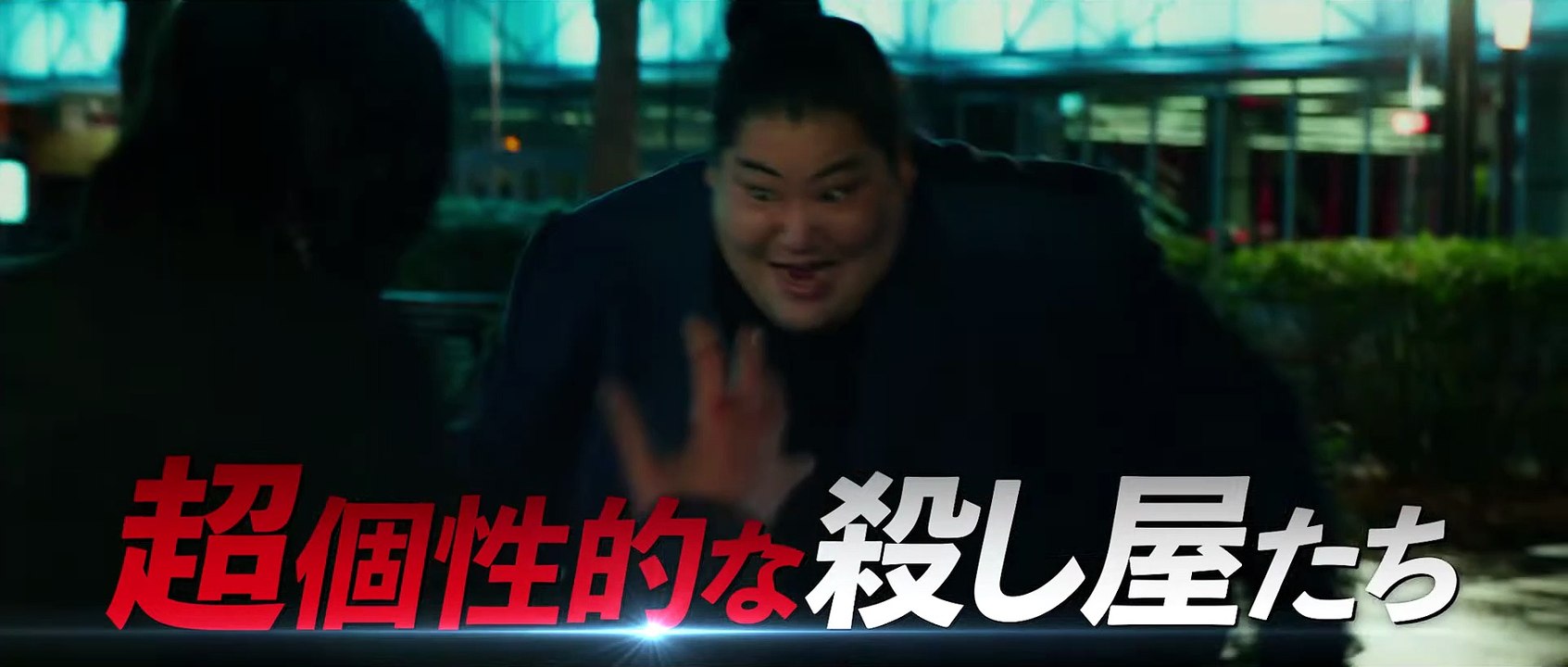 映画『ジョン・ウィック：コンセクエンス』特別映像