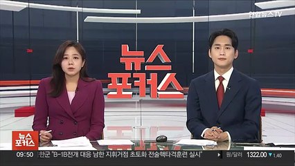 한미연합연습 UFS 오늘 종료…적 도발 시나리오 점검